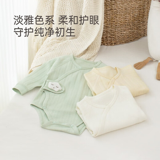 Babylove baby bag, spring and autumn newborn clothes, full moon baby triangle robe, newborn pure cotton long-sleeved pajamas, Xiangyang yellow 59cm