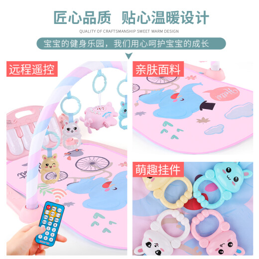 Tangmi Temi baby toys pedal piano fitness stand for children newborn infants 0-1 years old Douyin same early education toys 0-6 months pink remote control airplane charging version