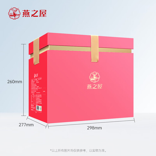 
Swallow's House Instant Bird's Nest Gift Box Gifts for Elders Gifts for Mothers Birthday Gifts for Pregnant Women Nutritional Products for Flowers 70g*30 Bottles