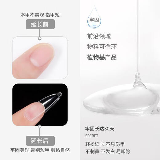 Ennis Nail Adhesive, special wearable nail phototherapy for nail salons, not a light-free lamp, Posman's new generation of Nail Glue