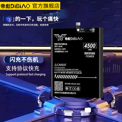DI Biao OppoFindx3Pro Batterie x5pro grande capacité Findx5x3 Capacité Expansion BLP831 889 Carte de téléphone mobile Find X3 Batterie [EXPANSION DE CAPACITÉ 5000 MA] BLP831