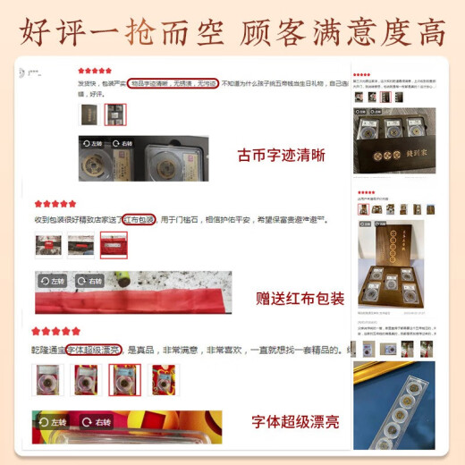 五帝钱五帝钱入户门真品古钱币盒子币支持鉴定铜钱压门槛石下面清朝传承 85分顺治通宝I672N2