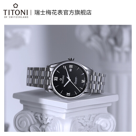 
Plum Blossom (Titoni) Swiss Watch Men's Mechanical Watch Original Watch Air Ball Series Steel Belt Black Dish 40MM 83908-S-687
