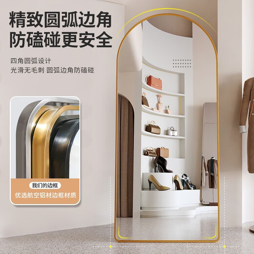 Yanxi Mirror Full-body Mirror Clothing Store Special Fitting Mirror Floor-standing Mirror Household Slim Beauty and High-Large Live Blooming Mirror [Adjustable High-Slim] Light Luxury Gold 160*50cm-Aluminum Alloy Large Rounded Corner