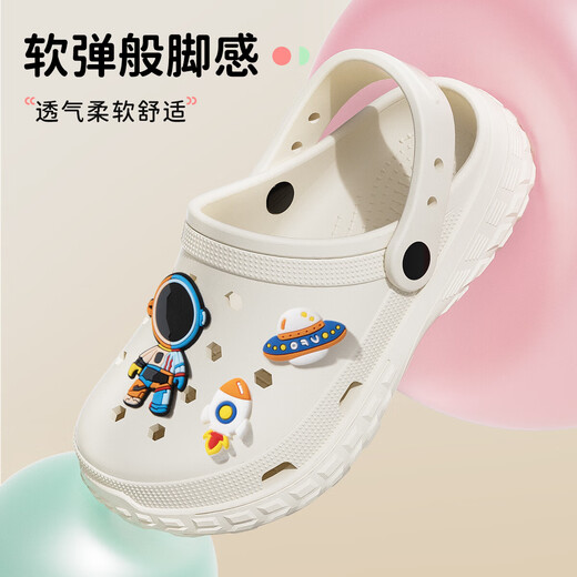 利达妮（TZLDN）eva儿童洞洞鞋男童2024新款夏季凉鞋室内外穿防滑小孩女宝宝拖鞋 卡其【太空人】 34-35 【鞋内长22cm】