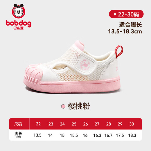Zapatos para niños babudou sandalias para bebés transpirables y sin deslizamiento de jardín de infantes de jardín de infantes de jardín
