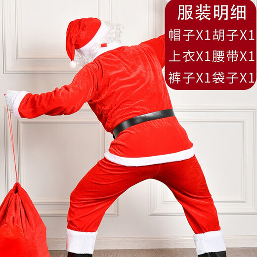 Onizi Santa Claus costume 6-piece Christmas decoration gold velvet high-end men's and women's Christmas clothes Christmas decoration