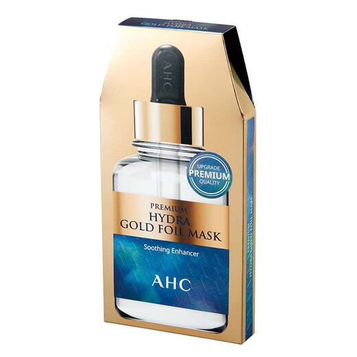 AHC Mask Gold Steam B5 Mascarilla de ácido hialurónico Hidratante, Hidratante, Iluminador e Hidratante Productos para el Cuidado de la Piel para Hombres y Mujeres, Regalo para Mejor Amigo Gold Mask 1 Caja (Reafirmante Antiarrugas) 1 Caja/5 Piezas
