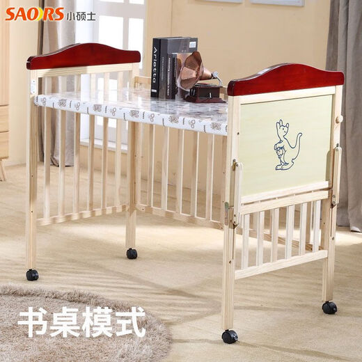 Master's degree (XS) crib solid wood splicing large bed mobile baby cradle children's bed new multi-functional environmentally friendly European style pine wood paintless single bed (6-piece set for sleeping with 6 pieces) + brown pad
