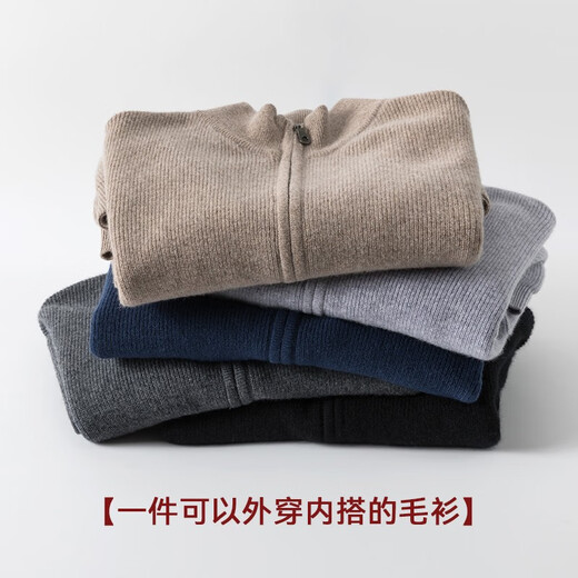 恒源祥针织开衫男士拉链款秋冬休闲羊毛外套针织衫男羊毛衫男毛衣 藏青 L 170
