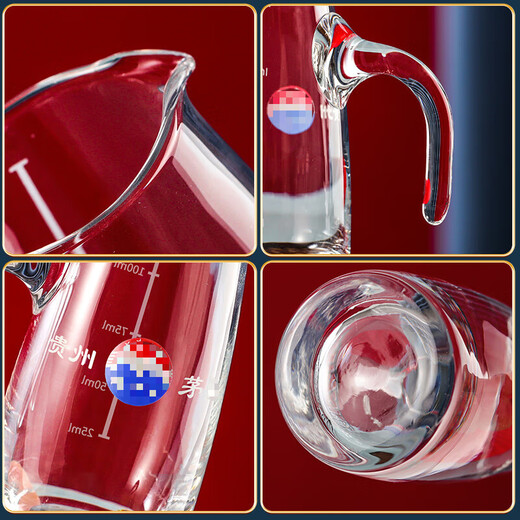 YH drinking Mao wine glasses 5 wine dispensers 5 Taiwan cups white wine cups household high-value small wine glasses one cup 150-m-l pot 6-cup Guizhou with label