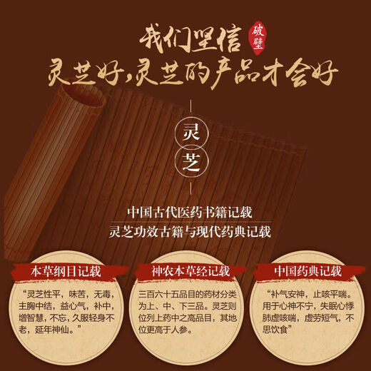 
Peshenyuan Ganoderma lucidum spore powder, spore powder, broken wall spore powder, enhance immunity, broken wall spore powder capsule, visiting diseases for adults, middle-aged and elderly people, give gifts tonics 2 bottles*60 capsules