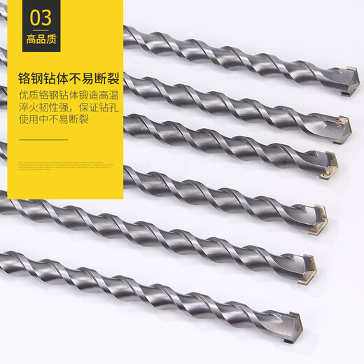 JINGCHUN extended drill bit, extra long impact drill bit, extended electric hammer drill bit 800-1m-1.2m-1.5m-2m 2.5m square shank 26*800