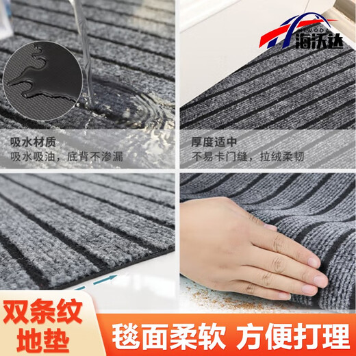Havoda Home Floor Mats Entrance Door Mats Kitchen Bathroom Non-Slip Mats Door Mats Gray Strips 60*90cm (Non-Slip and Wear-Resistant)