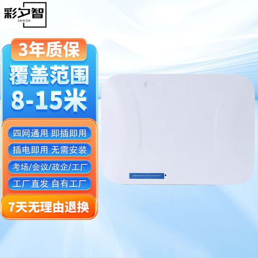 Caixizhi mobile phone 2345G signal closed screen instrument examination room anti-cheating mobile phone signal barrier device mobile network shielding equipment NK-125