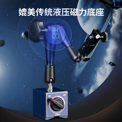 Dashike Universal Magnetic Meter Base Strong Magnetic Lever Dial Indicator Bracket Dial Indicator Strong Magnetic Switch Magnetic Base Universal Magnetic Meter Base Adsorption Force 80KG Rod Length 290mm