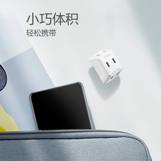 Bull flat conversion plug one-to-three-to-multi converter two-to-two-pin wall-mounted mini adapter one-to-three narrow slot socket adapter sandwich socket 2-hole power strip plug one-to-three-pin plug and jack are both 2-pin A230