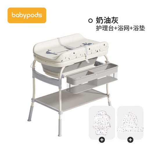 table de couches babypods table de soins de massage pour bébé mobile le changement de couche nouveau-né peut prendre une table de couches pour enfants avec table de soins baignoires (avec baignoire) + filet de bain + structure de support de tapis de bain