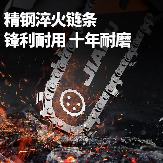 JIAPU electric chainsaw rechargeable logging saw household sawing firewood lithium battery one-hand wood sawing artifact small handheld electric chain saw Garden King 8-inch 158000H+3 chain one electric brushless