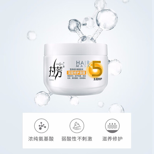 LAFANG MASCA PEDIADA CINCO REPARA DE CINCO DESCARTE ESENCIÓN Multi-Efecto Essencia Condicionamiento Hidratante y suavizante Botella Botella Reparación profunda 350ml 1 Botella