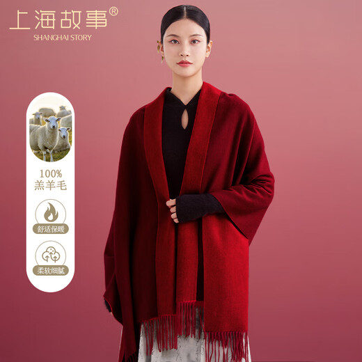 Shanghai Story 100% Wool Lady Couleur solide à double côté de la climatisation Boîte d'écharpe de châle chaude chaude pour garder le cadeau d'anniversaire maman et aîné cadeau