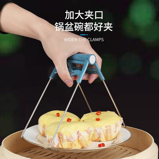 Baijie bowl clamp anti-scalding clamp bowl clamp plate clamp anti-slip household anti-scalding gloves kitchen clamp bowl clamp two-piece set highly recommended