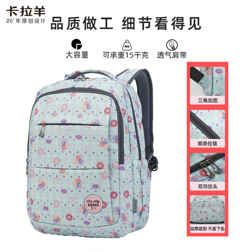 Kara Sheep Schoolbag Grundschule Schülern 3 bis 6 U-förmige Belastungsreduktionsstreifen Junior High School Schüler Mittelschüler Frauen Rucksack 5266 Nackt Donuts