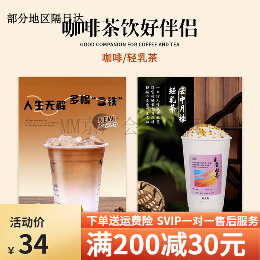 Ligao Coffee Milk Coffee Drink Concentrated Cream Aihu Brand Weiyi Bing Blog Coffee Milk Tea Shop 1kg Ligao Coffee Milk