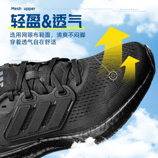 
Adidas men's shoes New PUREBOOST 24 sports shoes mesh breathable training cushioning light running shoes IF4840 44