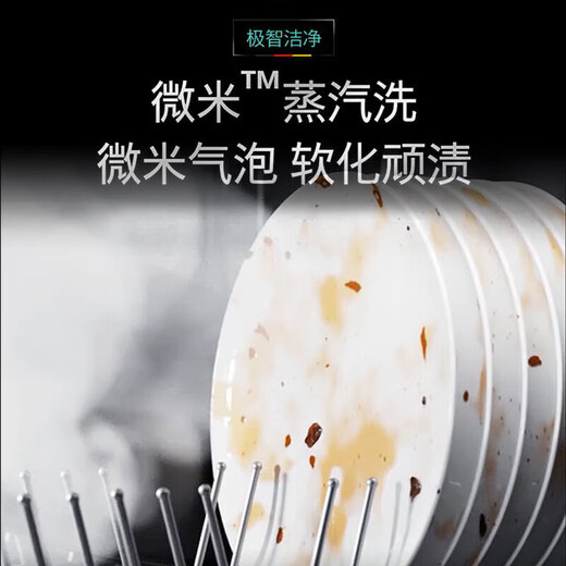 SIEMENS Intelligent Cleaning Rubik's Cube 18/20+2 sets of large-capacity built-in dishwashers Five-star sterilizing crystal bud drying 240h antibacterial storage AI intelligent washing micron steam washing subsidy 20% Classic hot style 18 sets丨Yao Steel Black-SJ45ZC24MC