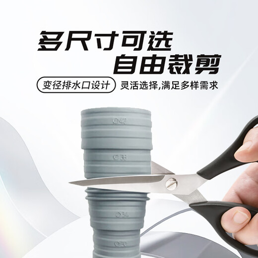 Xinfei universal pulsator washing machine drain pipe extension pipe extended outlet pipe washing machine sewer pipe hose Haier Little Swan Midea and other brands universal with clamp 2 meters