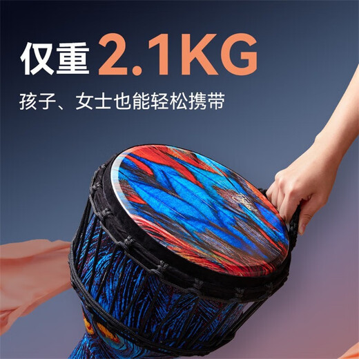 
Front Valley (CEGA) African Drum Children's Standard 10 Carbon Fiber Lightweight Hand Tank Kindergarten Professional Percussion Instrument for Beginners Big 10 [Peacock Feather + Thickened Drumbag]