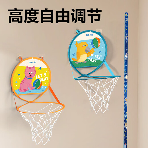 Deli (deli) children's folding basketball frame indoor folding wall hanging basketball rack entertainment growth blue
