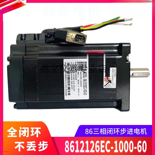 86J12126ec+3HSS2208H 7,8 Nm Dreiphasen 86 Closed-Loop Stepper Motor Triver Set 86J12126EC+3HSS2208 SET