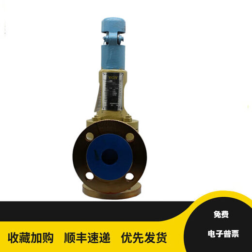 Valve A48H/Y-16/25C/P/R spring cast steel stainless steel safety valve boiler steam pressure relief stainless steel A48Y/W-16P-DN80