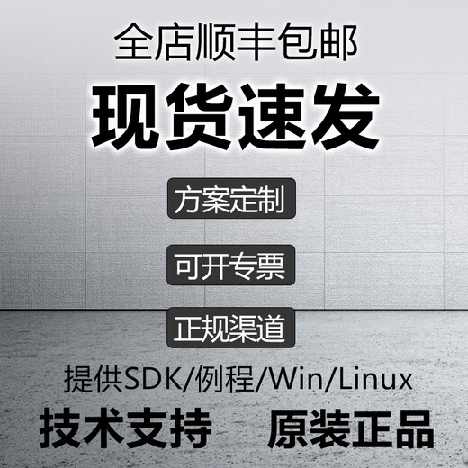 Industrial camera global shutter CS050-10GMGC like high-speed camera camera robot MVCS20010GC 20 million pixel color network port