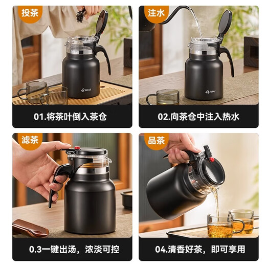 Tianxi (TIANXI) Insulated Kettle Large Capacity 316 Tea Water Separation Tea Cup Stewed Teapot Household Elegant Cup Teapot Insulated Teapot - Steel Color 800ml