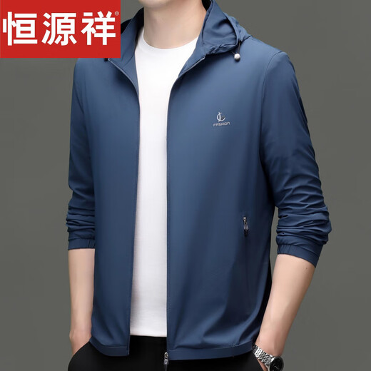 恒源祥夏季防晒衣男防紫外线外套冰丝防晒服户外透气UPF50+防晒外父亲节 692灰绿  M 170 【90-120斤】