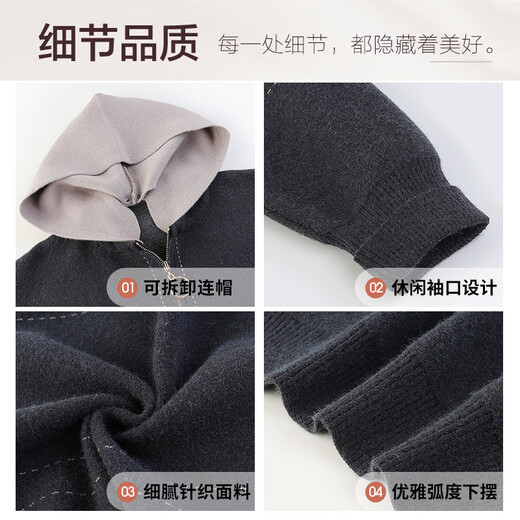 Hengyuanxiang middle-aged mother's clothing, autumn style, short knitted jacket, middle-aged and elderly women's clothing, spring and autumn hooded noble cardigan top