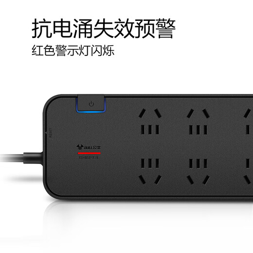 Bull (BULL) surge-resistant surge-resistant lightning-proof socket/wire board/plug/row plug/connector/connector board 6-position total control 5 meters long protects smart appliances GN-H3060