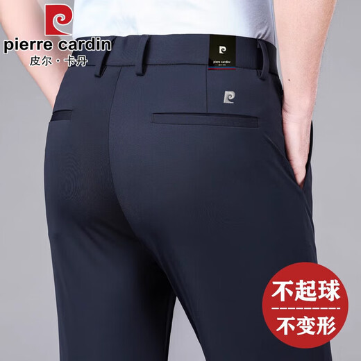 Pierre cardin high-end mulberry silk casual pants for men summer thin stretch-free iron straight-tipped business suit pants middle-aged pants men black [16761] 29 [95-110Jin [Jin equals 0.5 kg] wear]