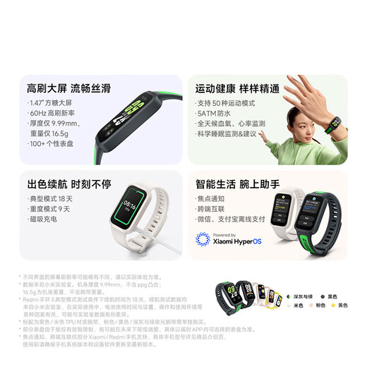 Xiaomi Redmi Bracelet 3 Redmi Smart Bracelet All-day blood oxygen health testing High-refresh large screen Extra long battery life Sports Bracelet Beige