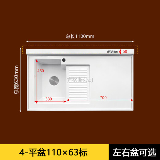 XMSJ阳台洗衣盆带搓板洗衣机台面一体盆石英石台盆小户型洗衣池 29-13080切角4040-左右盆可