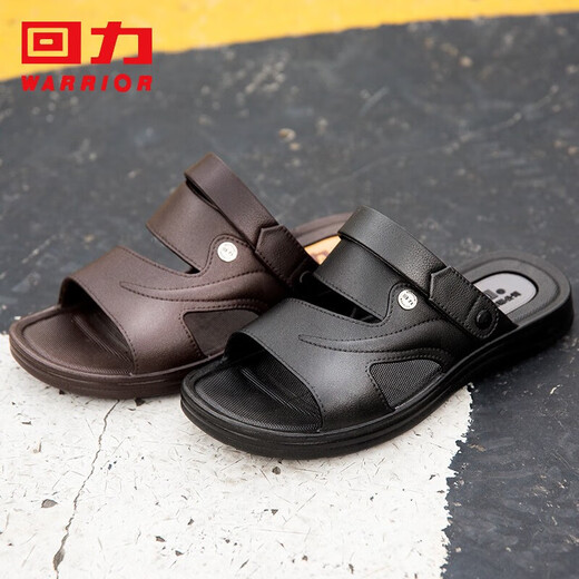 Huili Sandalen Herren lässige Outdoor-Strandschuhe mit zwei Ländern bequem und leichte Sandalen HL3888 Brauner Größe 45