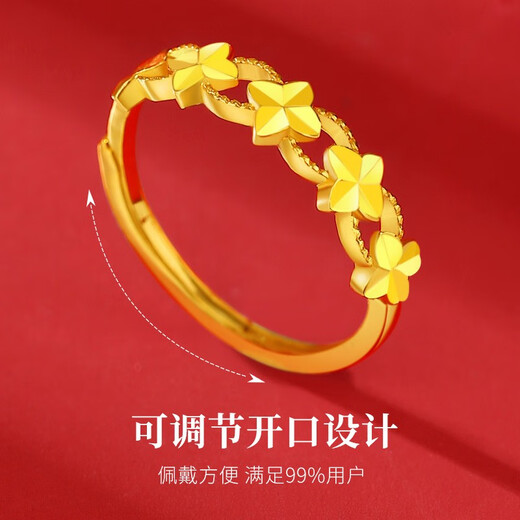 China Gold (CHINA GOLD) Four-leaf clover gold ring, women's gold knot proposal ring, birthday gift for girlfriend and wife, practical wedding anniversary, engraving, pure gold four-leaf clover ring - upgraded version