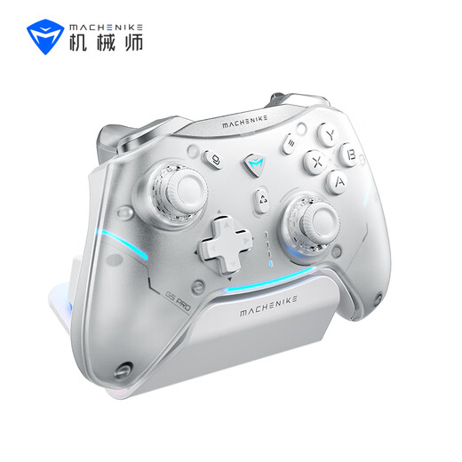 Mechanic G5pro MAX wireless Bluetooth game controller switch pro xbox controller wired computer PC mobile phone NS steam controller - including charging base - white