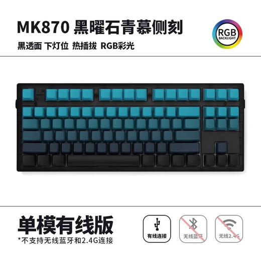 Belly Spirit Mk870 Qingmu боковой гравировка