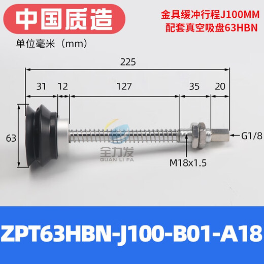 Full power manipulator suction cup industrial hardware bracket ZPT-HB40/50/63/80/100/125-A22 pneumatic suction nozzle ZP63HBN-J100-B01-A18 1 day