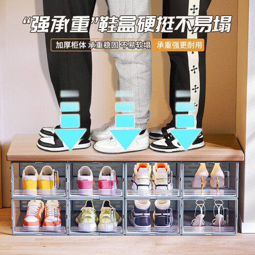 Ai style transparent shoe box storage box shoe cabinet shoe storage acrylic shoe rack anti-oxidation display box hard box storage cabinet gray 6 pieces can hold 45 size shoes