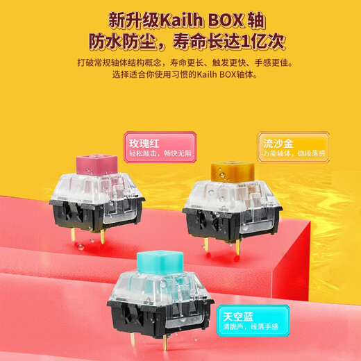 Black Canyon (Hyeku)X3 87-key wired/wireless dual-mode mechanical keyboard PBT keycap Kaihua BOX new axis with snap-on wrist rest Agave sunrise Quicksand gold shaft + aerial cable